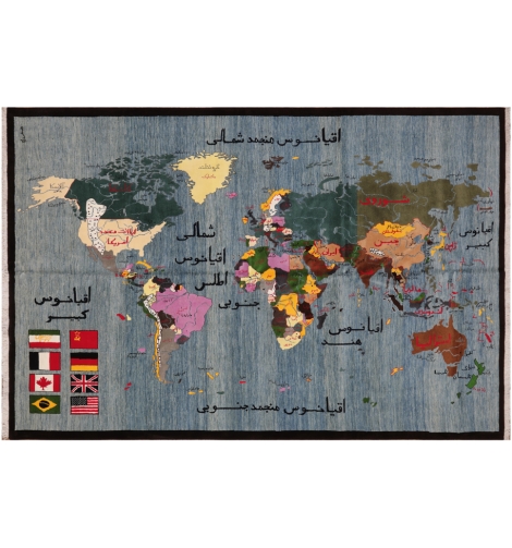 51320 Modern Persian Rug