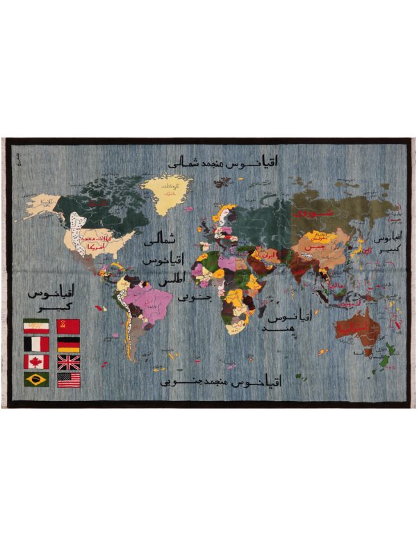 51320 Modern Persian Rug