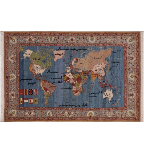 51348 Modern Persian Rug