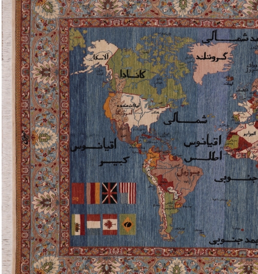 51348 Modern Persian Rug