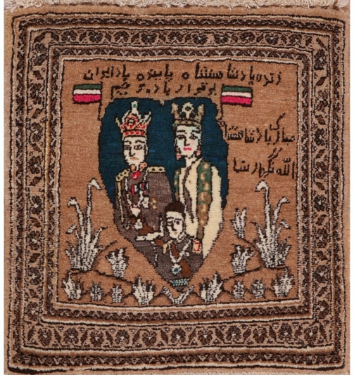 51056 Pictorial Persian Rug