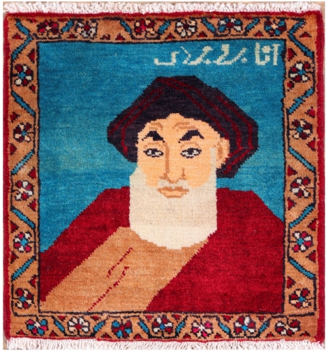 51138 Pictorial Persian Rug