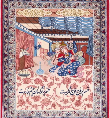 51158 Pictorial Persian Rug