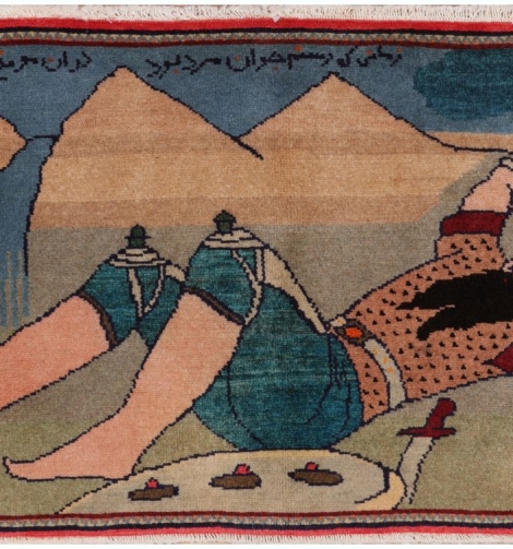 51188 Pictorial Persian Rug