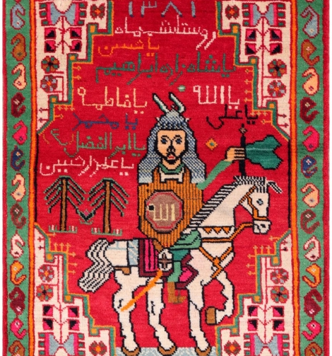 51204 Pictorial Persian Rug