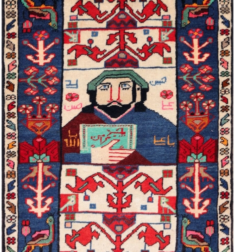 51249 Pictorial Persian Rug