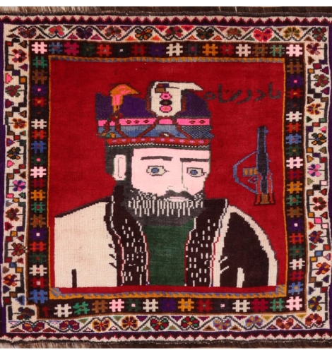 51915 Pictorial Persian Rug