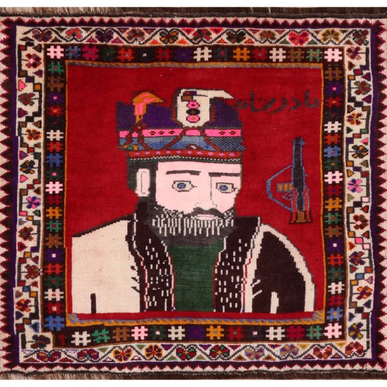 51915 Pictorial Persian Rug