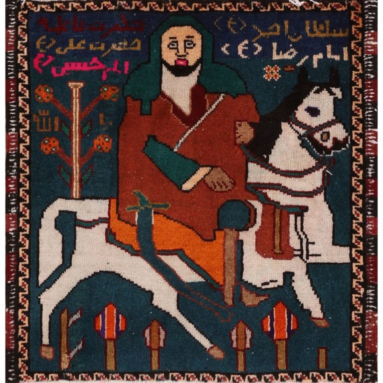 52075 Pictorial Persian Rug