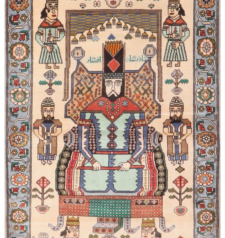 52371 Pictorial Persian Rug