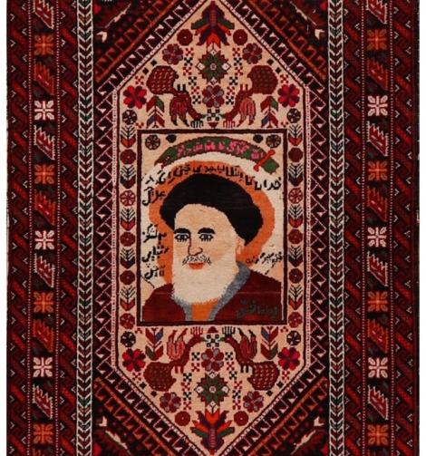 52539 Pictorial Persian Rug