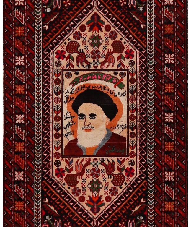 52539 Pictorial Persian Rug